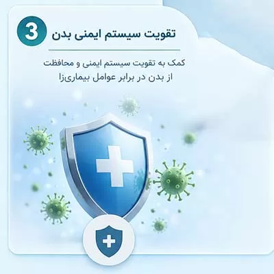 نوروکر و سیستم ایمنی