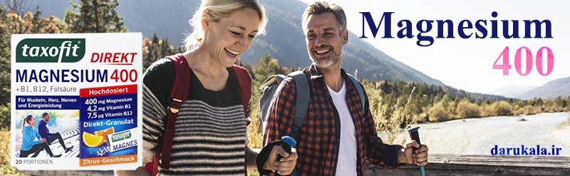 ساشه منیزیم 400 تاکسوفیت Taxofit magnesium 400