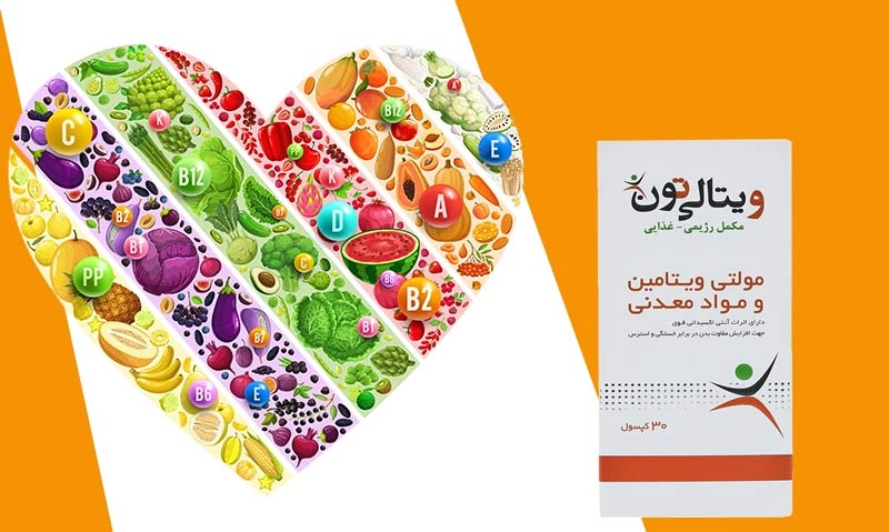 مولتی ویتامین مینرال ویتالی تون 30 عددی