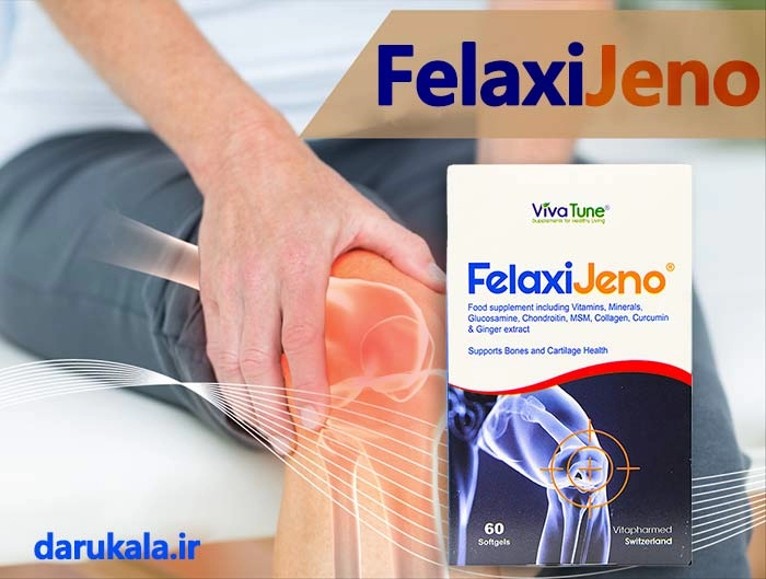 فلکسی ژنو ویوا تیون
