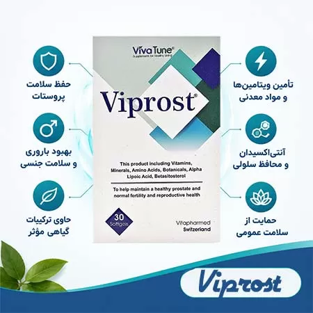 وی پروست