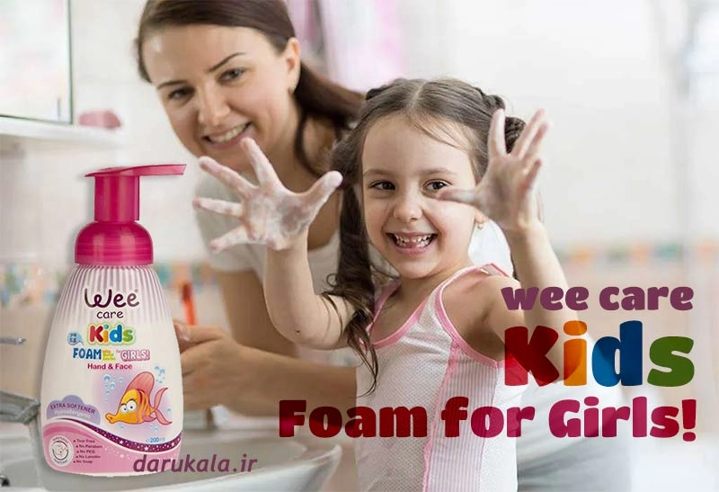 فوم شستشوی دست و صورت کودک وی کر مدل girls مخصوص دختران کوچولو