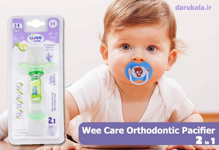 پستانک زنجیردار وی کر مدل p110 wee care