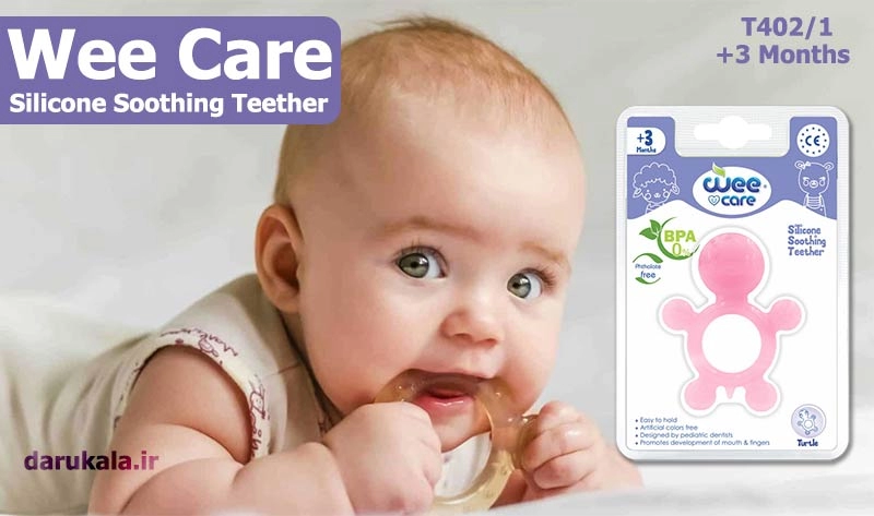 دندانگیر سیلیکونی وی کر طرح لاک پشت مدل T402/1