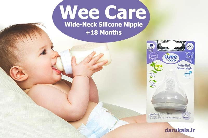 سرشیشه دهانه عریض +18 ماه وی کر wee care