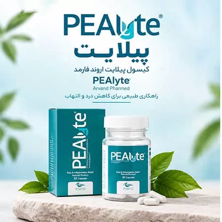 قیمت قرص پیلایت