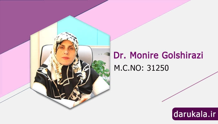 متخصص نا باروری