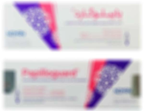 خرید واکسن پاپیلوگارد