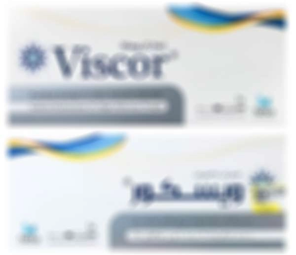 قیمت و خرید آمپول ویسکور