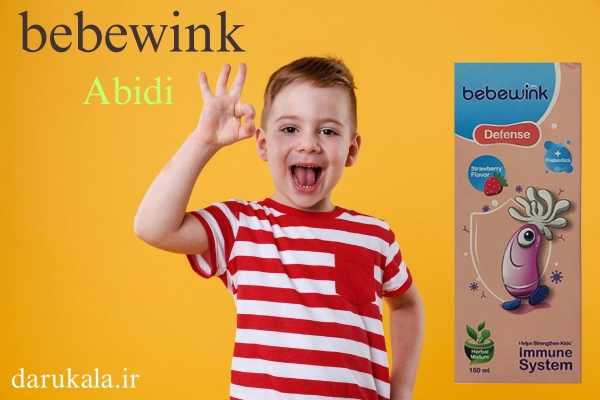 شربت بب وینک دیفنس عبیدی