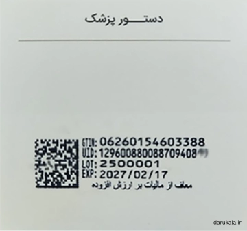 نواکسا اصل است یا تقلبی