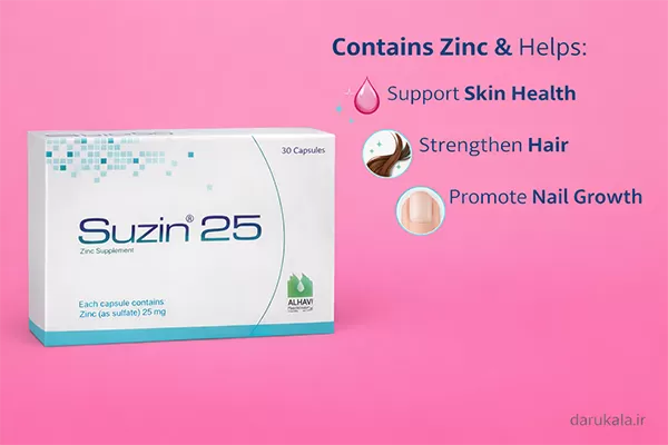 خرید قرص سوزین 25