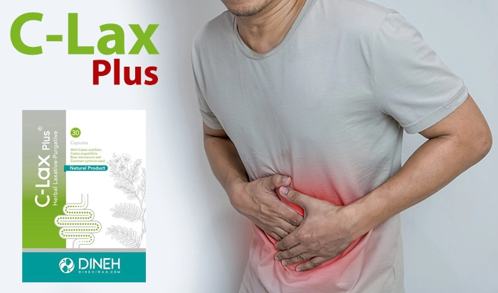 قرص سی لاکس پلاس دینه