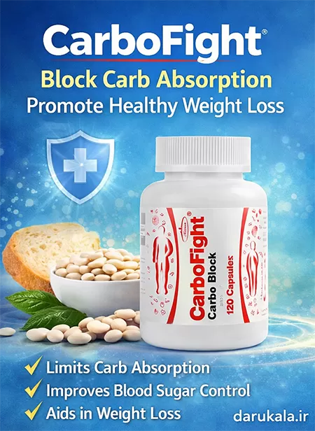 نظرات درباره قرص کربوفایت