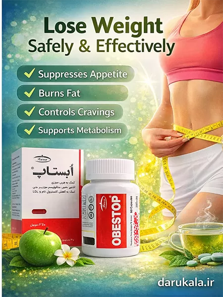 نظرات درمورد قرص ابستاپ