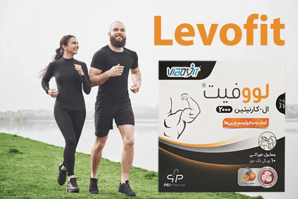 ویال خوراکی ال کارنیتین 2000 میلی گرم