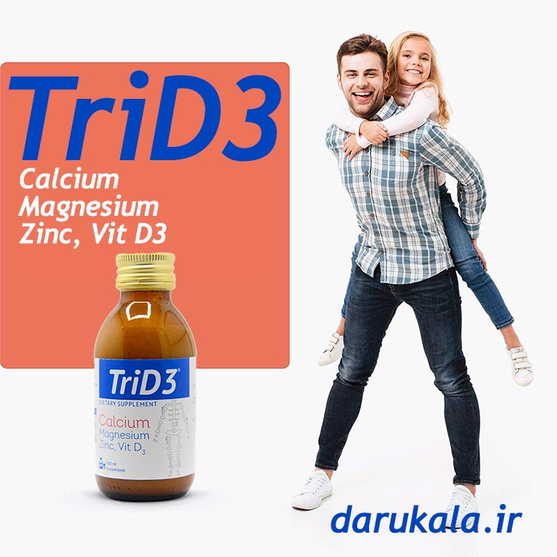 قیمت و خرید شربت تری دی تری الحاوی - داروخانه آنلاین