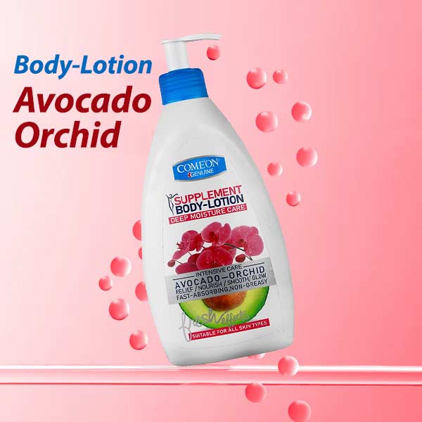 لوسیون بدن آووکادو و ارکیده کامان مرطوب کننده پوست بدن