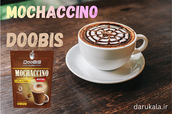 قیمت موکاچینو دوبیس