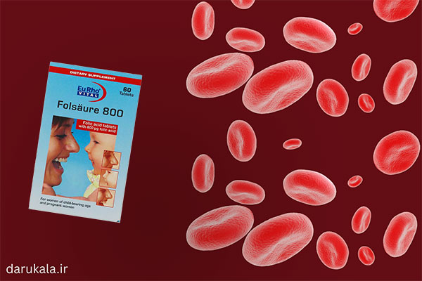 عوارض قرص اسید فولیک 800 یوروویتال
