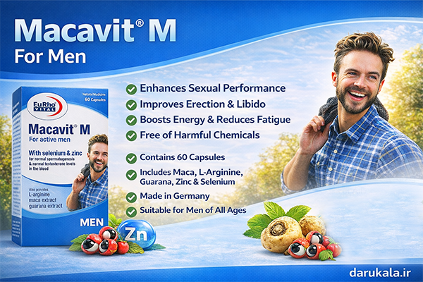 نظرات در مورد ماکاویت