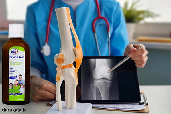 قیمت شربت استئوجویس یوروویتال