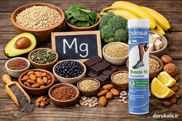 خرید قرص جوشان ماسل فیت منیزیم