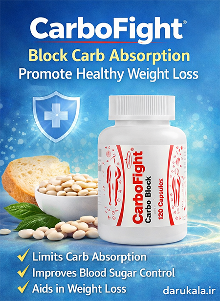 نظرات درباره قرص کربوفایت