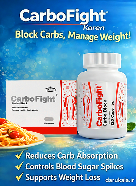 کیا با کربوفایت لاغر شدن