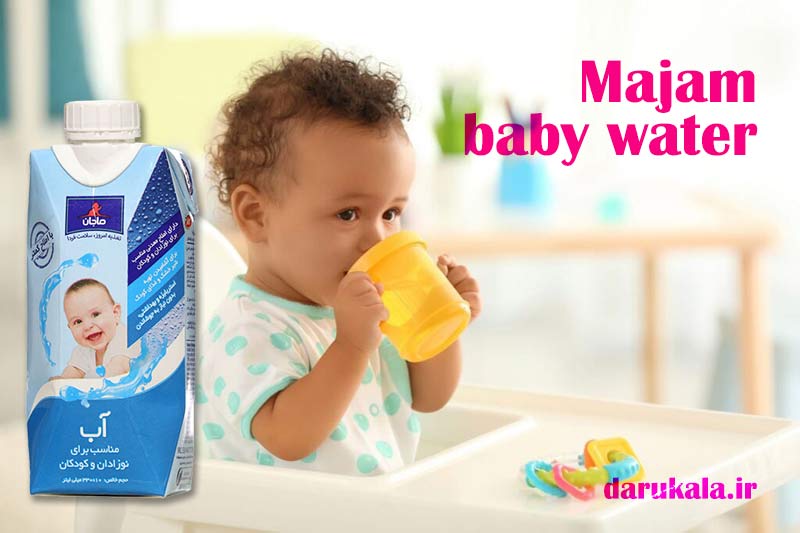 آب استرلیزه مخصوص نوزادان و کودکان ماجان