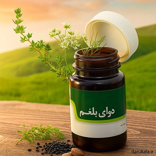 خرید قرص دوای بلغم