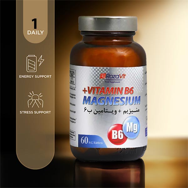خرید قرص منیزیم ویتامین ب۶ رزاویت