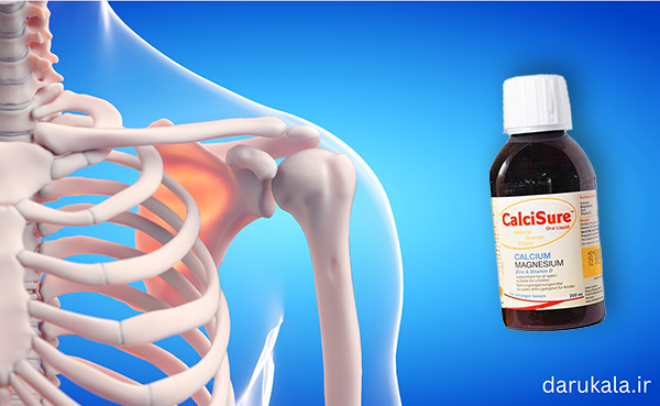 عوارض شربت کلسی شور ویتان